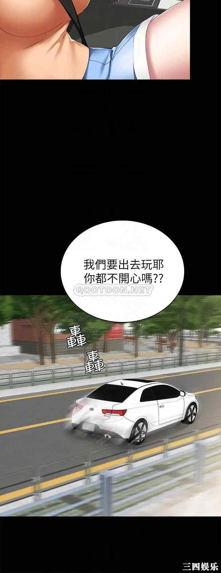 韩国漫画实习老师韩漫_实习老师-第61话在线免费阅读-韩国漫画-第12张图片