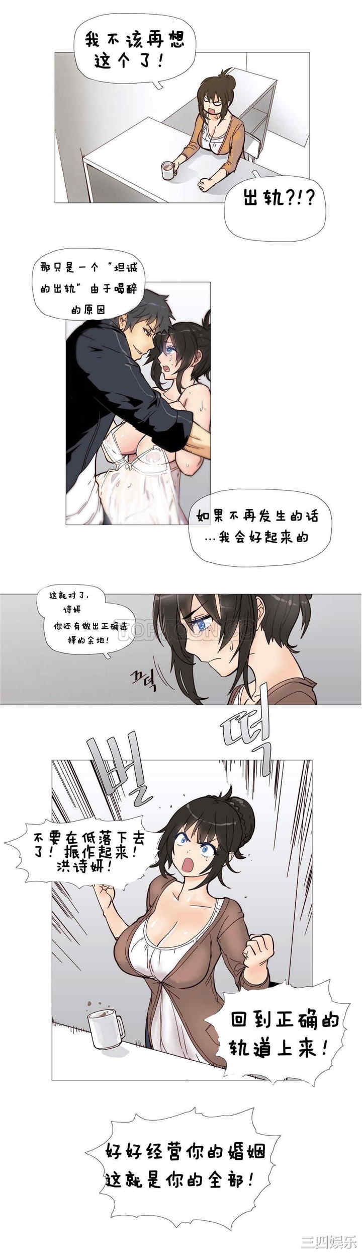 韩国漫画那家，情况韩漫_那家，情况-第4话在线免费阅读-韩国漫画-第4张图片
