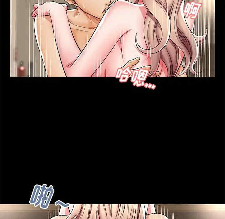韩国漫画失格妈妈韩漫_失格妈妈-第44话在线免费阅读-韩国漫画-第63张图片