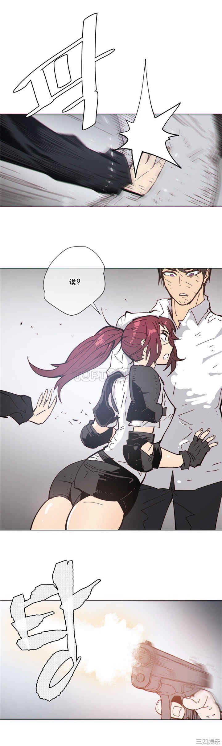 韩国漫画那家，情况韩漫_那家，情况-第70话在线免费阅读-韩国漫画-第13张图片