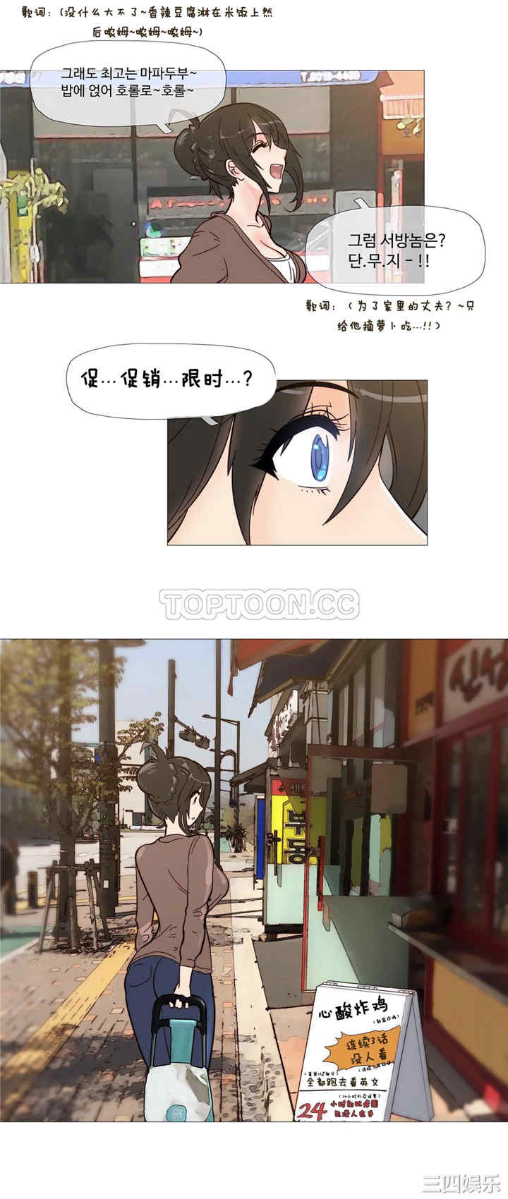韩国漫画那家，情况韩漫_那家，情况-第4话在线免费阅读-韩国漫画-第7张图片