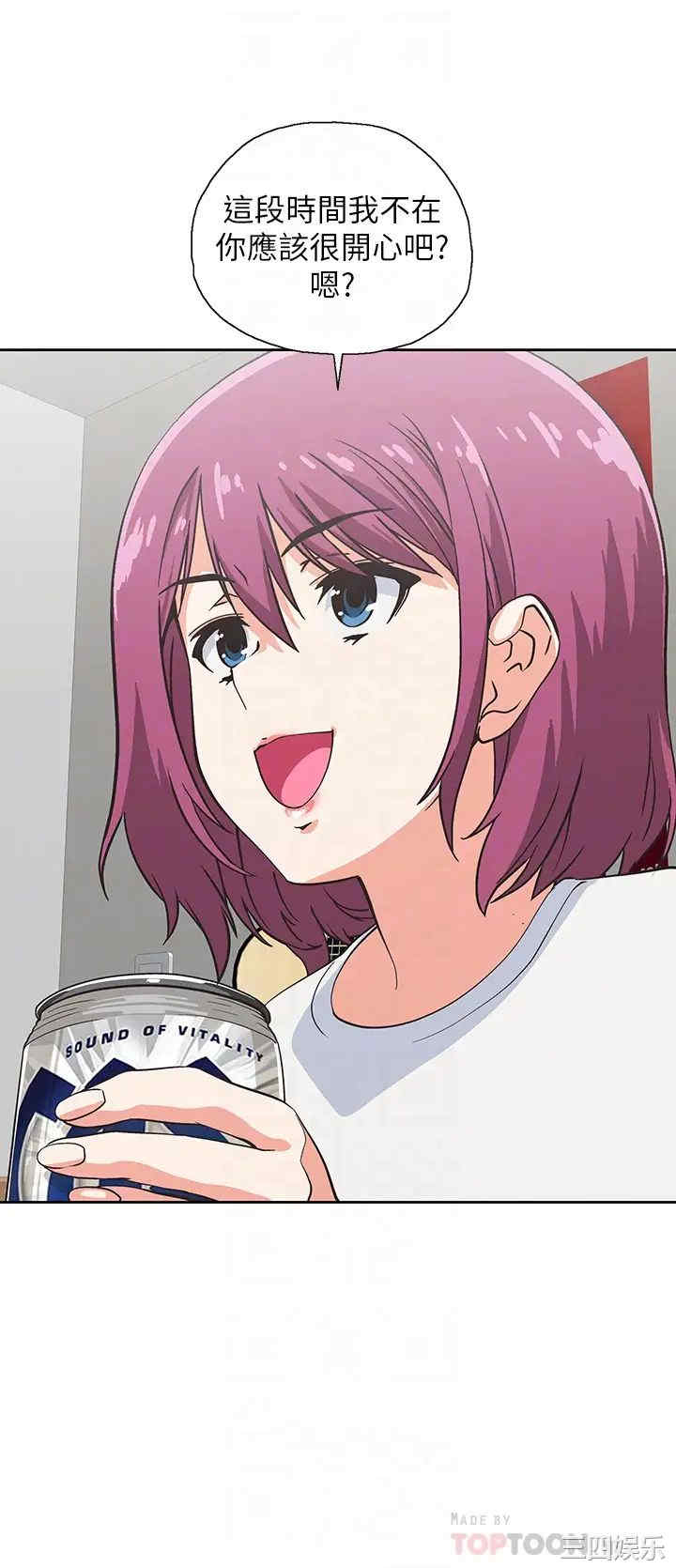 韩国漫画韩漫_梦幻速食店-第36话在线免费阅读-韩国漫画-第12张图片