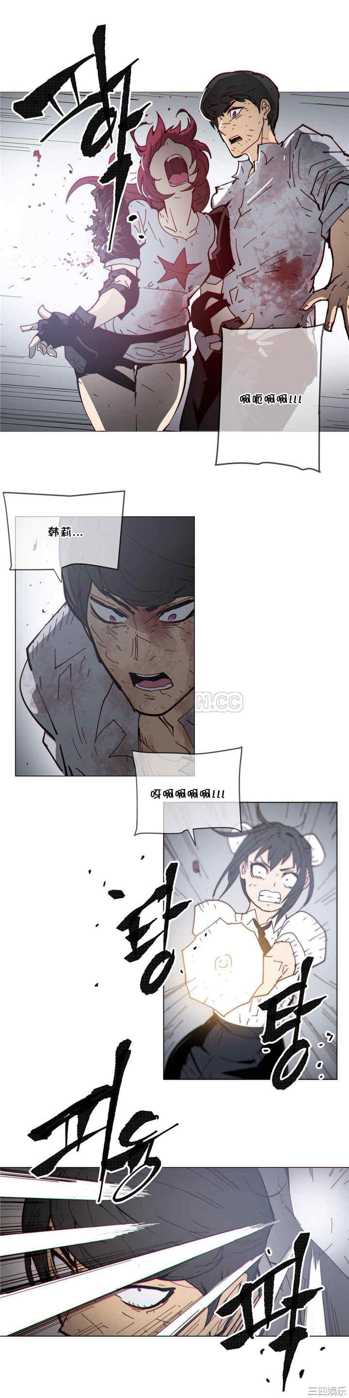 韩国漫画那家，情况韩漫_那家，情况-第70话在线免费阅读-韩国漫画-第14张图片