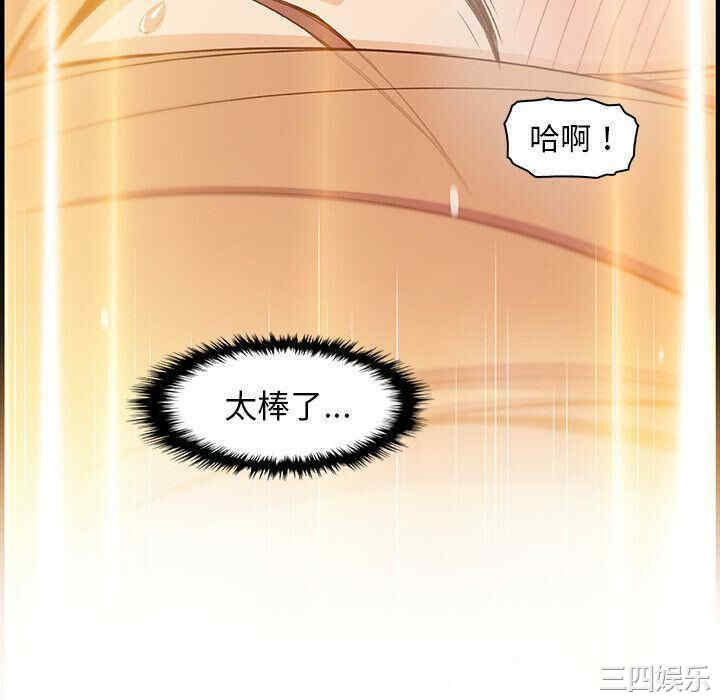 韩国漫画你和我的小秘密韩漫_你和我的小秘密-第58话在线免费阅读-韩国漫画-第118张图片