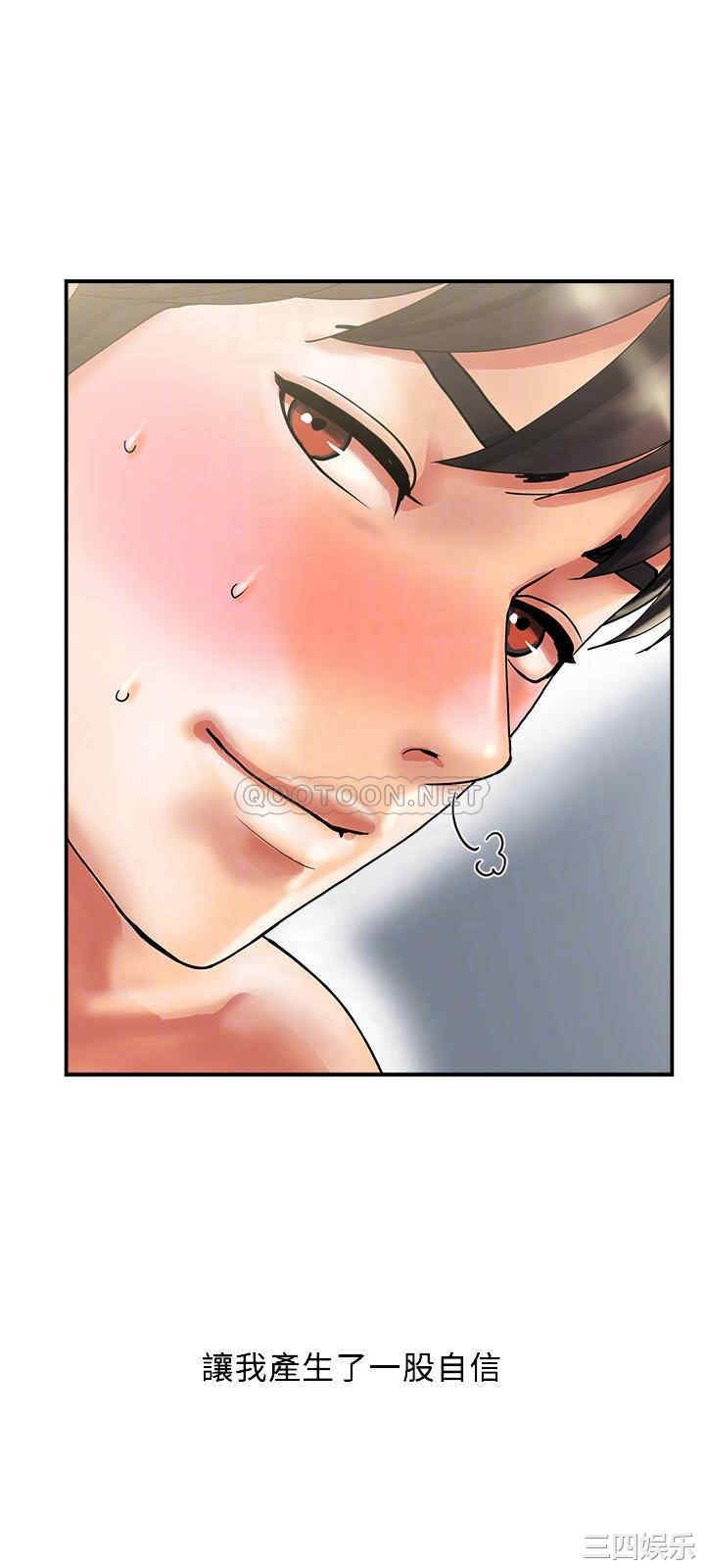 韩国漫画韩漫_行走费洛蒙-第11话在线免费阅读-韩国漫画-第6张图片