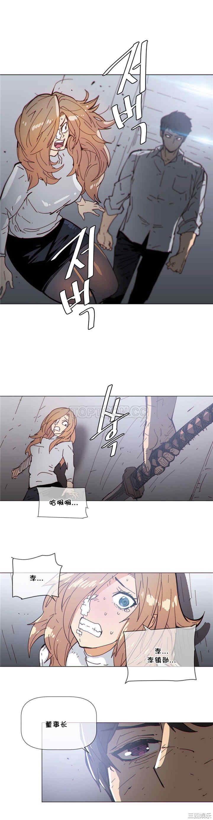 韩国漫画那家，情况韩漫_那家，情况-第70话在线免费阅读-韩国漫画-第16张图片