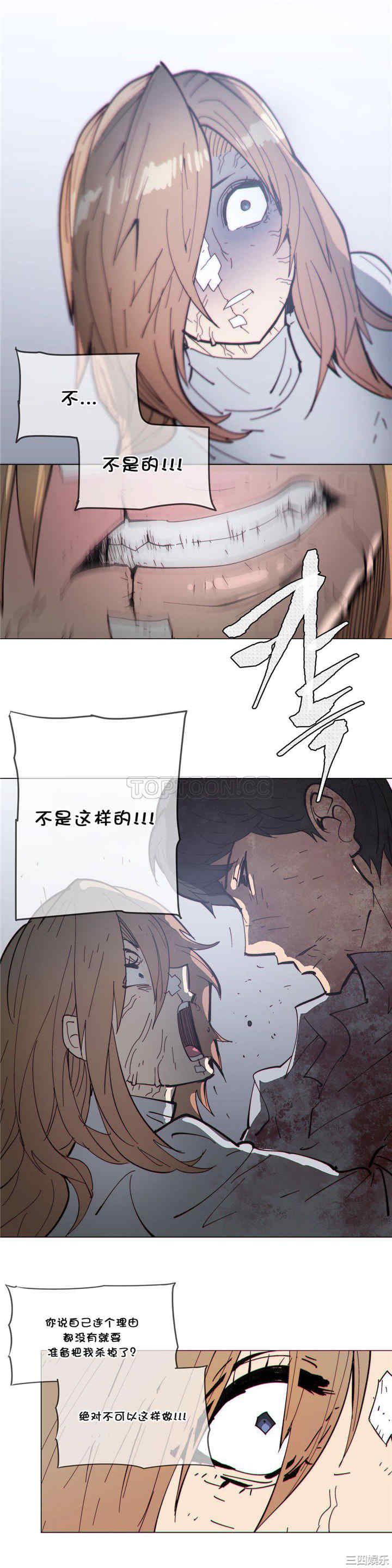 韩国漫画那家，情况韩漫_那家，情况-第70话在线免费阅读-韩国漫画-第19张图片