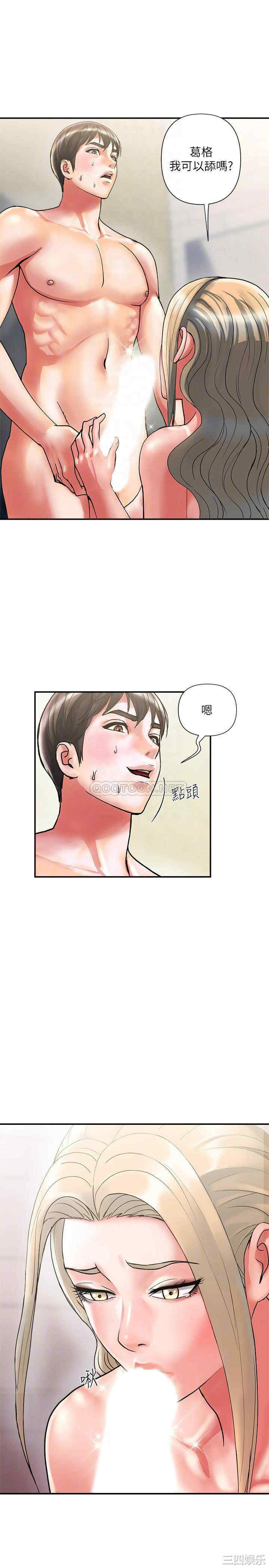 韩国漫画韩漫_行走费洛蒙-第11话在线免费阅读-韩国漫画-第8张图片