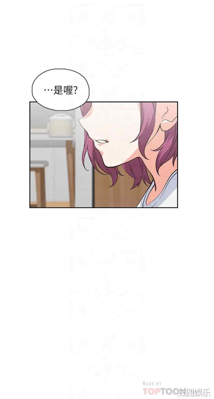 韩国漫画韩漫_梦幻速食店-第36话在线免费阅读-韩国漫画-第14张图片