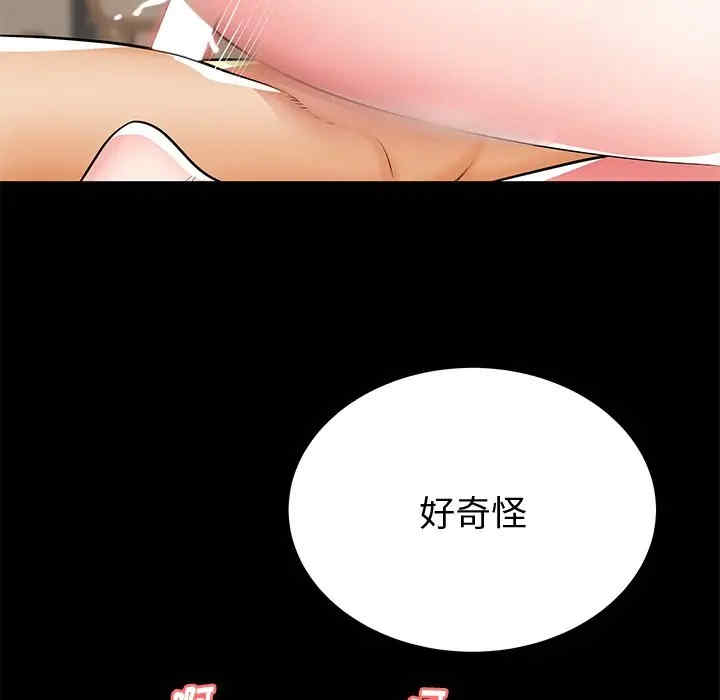 韩国漫画失格妈妈韩漫_失格妈妈-第44话在线免费阅读-韩国漫画-第73张图片