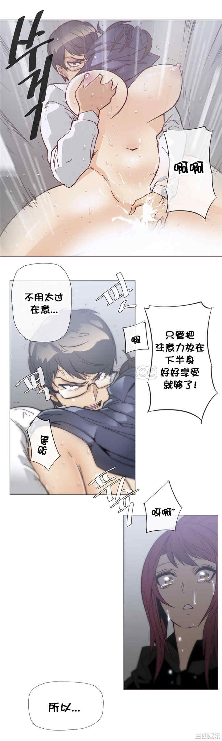 韩国漫画那家，情况韩漫_那家，情况-第32话在线免费阅读-韩国漫画-第10张图片