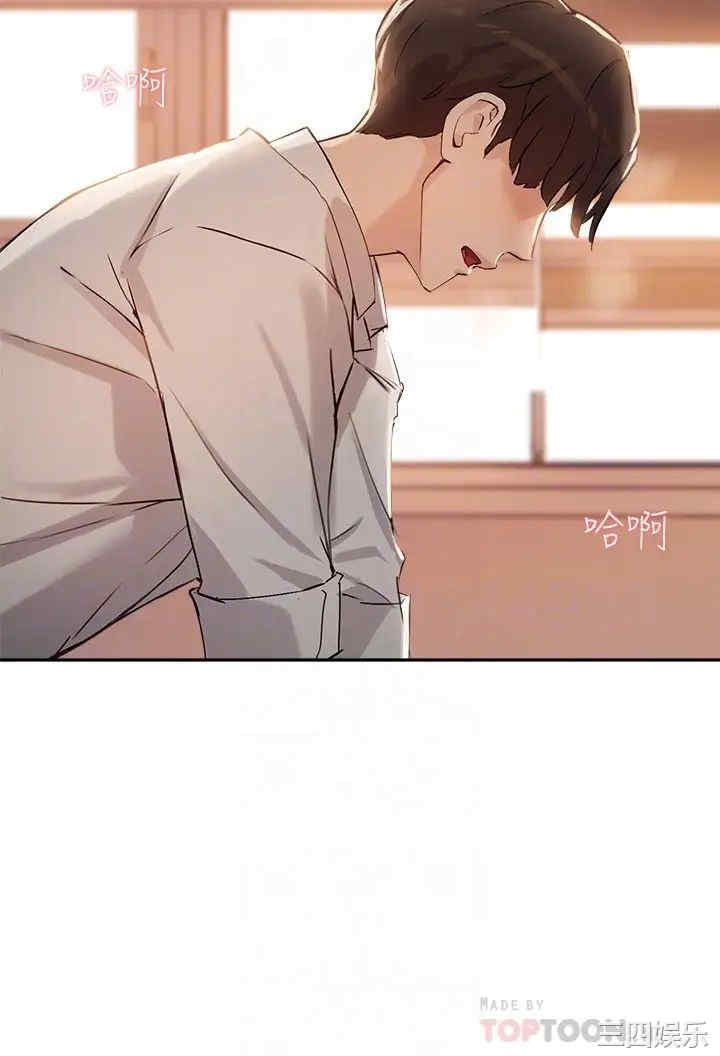 韩国漫画韩漫_指导女大生-第17话在线免费阅读-韩国漫画-第18张图片