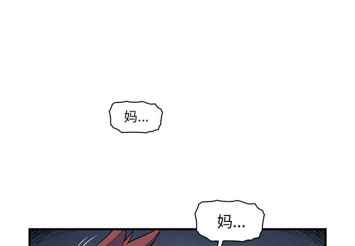 韩国漫画你和我的小秘密韩漫_你和我的小秘密-第17话在线免费阅读-韩国漫画-第1张图片