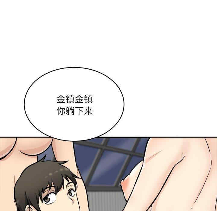 韩国漫画最惨房东并不惨韩漫_最惨房东并不惨-第49话在线免费阅读-韩国漫画-第140张图片