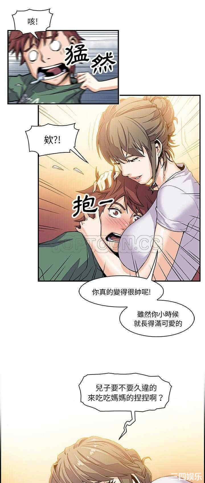 韩国漫画你和我的小秘密韩漫_你和我的小秘密-第6话在线免费阅读-韩国漫画-第22张图片