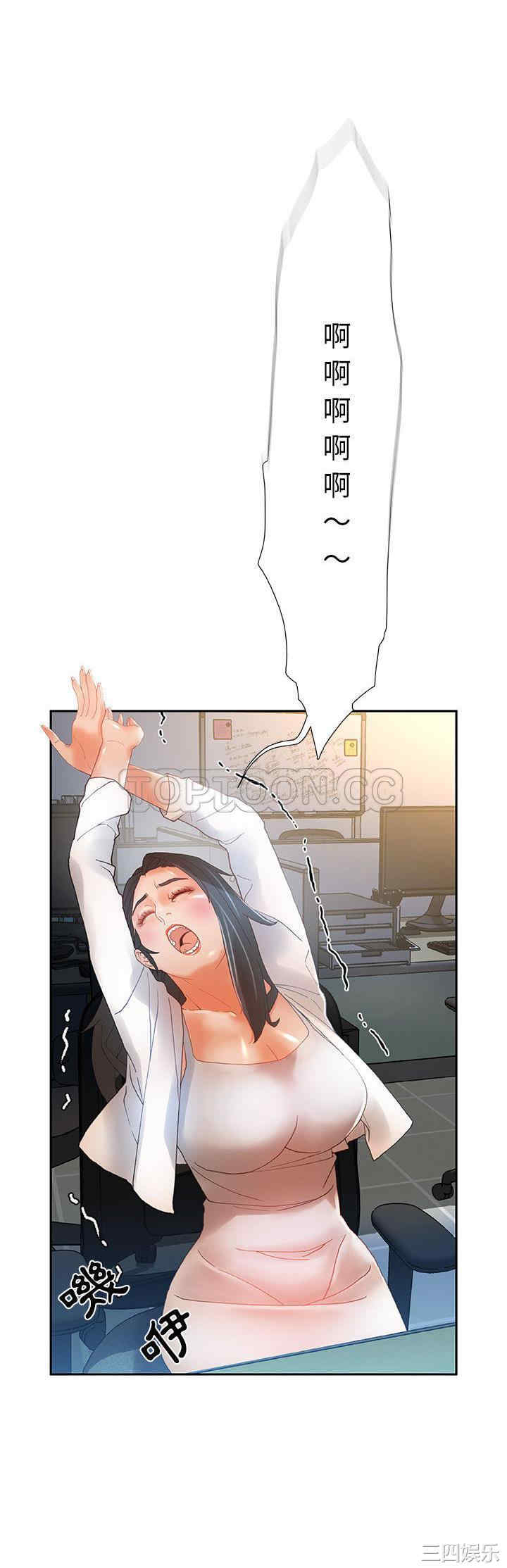 韩国漫画女职员们韩漫_女职员们-第6话在线免费阅读-韩国漫画-第12张图片