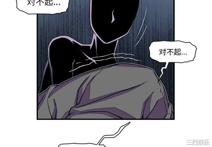 韩国漫画你和我的小秘密韩漫_你和我的小秘密-第17话在线免费阅读-韩国漫画-第4张图片