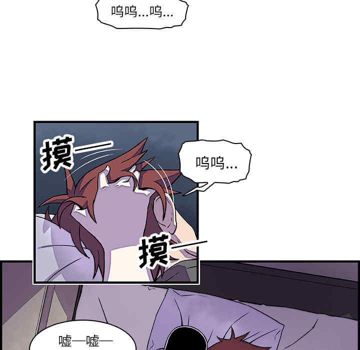 韩国漫画你和我的小秘密韩漫_你和我的小秘密-第17话在线免费阅读-韩国漫画-第5张图片