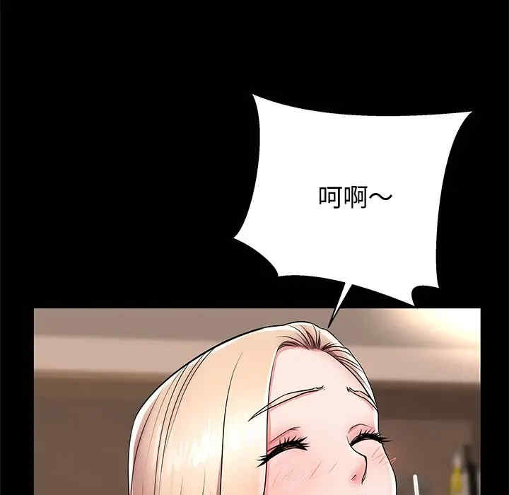 韩国漫画失格妈妈韩漫_失格妈妈-第44话在线免费阅读-韩国漫画-第79张图片