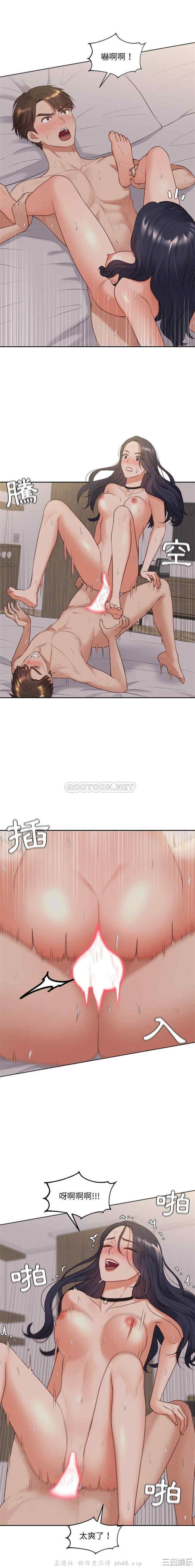 韩国漫画她的怪癖/奇奇怪怪的女友韩漫_她的怪癖/奇奇怪怪的女友-第34话在线免费阅读-韩国漫画-第5张图片