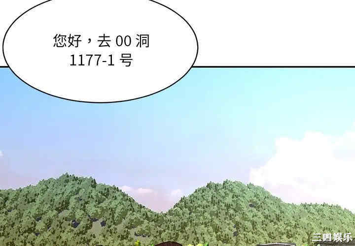 韩国漫画被抛弃的男人/男孩没人爱韩漫_被抛弃的男人/男孩没人爱-第4话在线免费阅读-韩国漫画-第4张图片