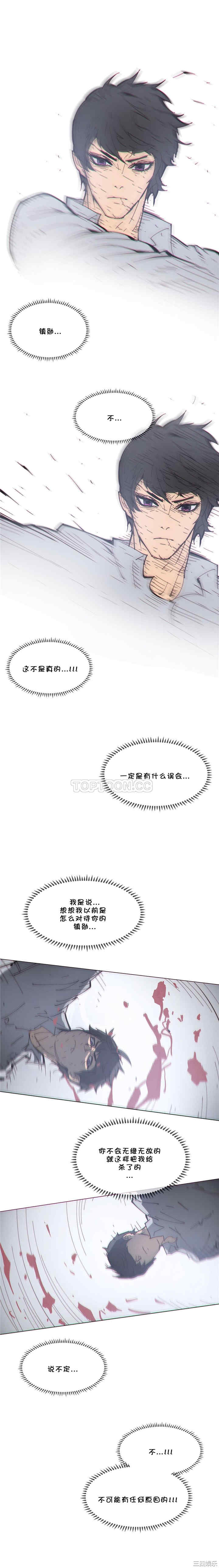 韩国漫画那家，情况韩漫_那家，情况-第71话在线免费阅读-韩国漫画-第1张图片