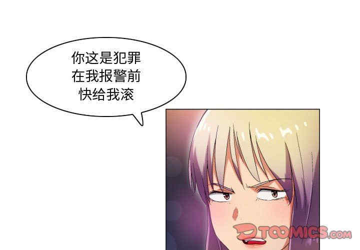 韩国漫画约神韩漫_约神-第37话在线免费阅读-韩国漫画-第1张图片