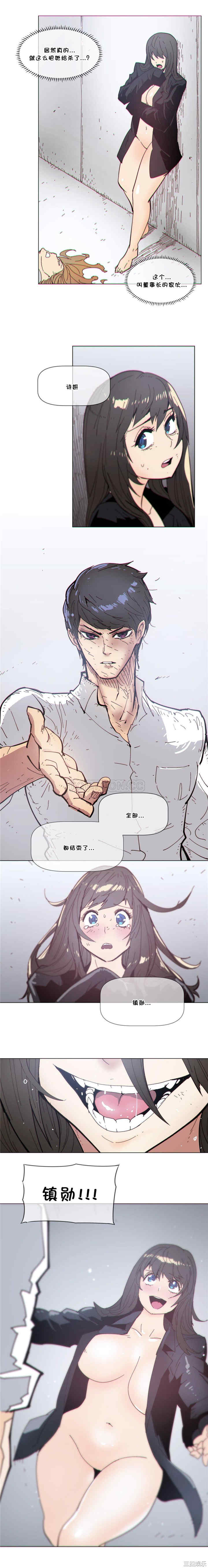 韩国漫画那家，情况韩漫_那家，情况-第71话在线免费阅读-韩国漫画-第3张图片