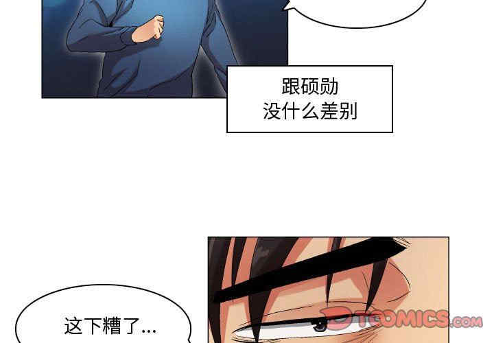 韩国漫画约神韩漫_约神-第37话在线免费阅读-韩国漫画-第3张图片