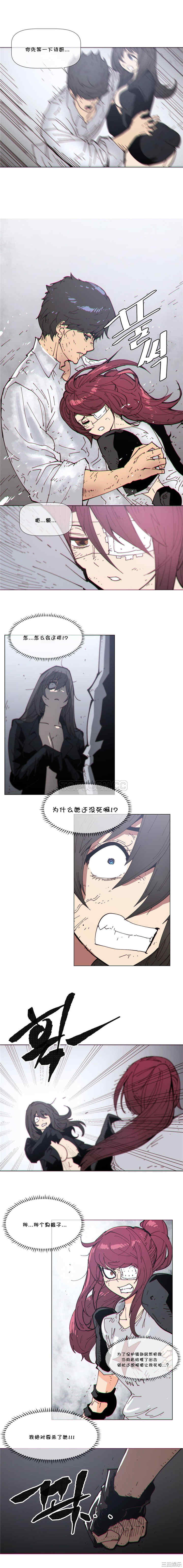 韩国漫画那家，情况韩漫_那家，情况-第71话在线免费阅读-韩国漫画-第5张图片