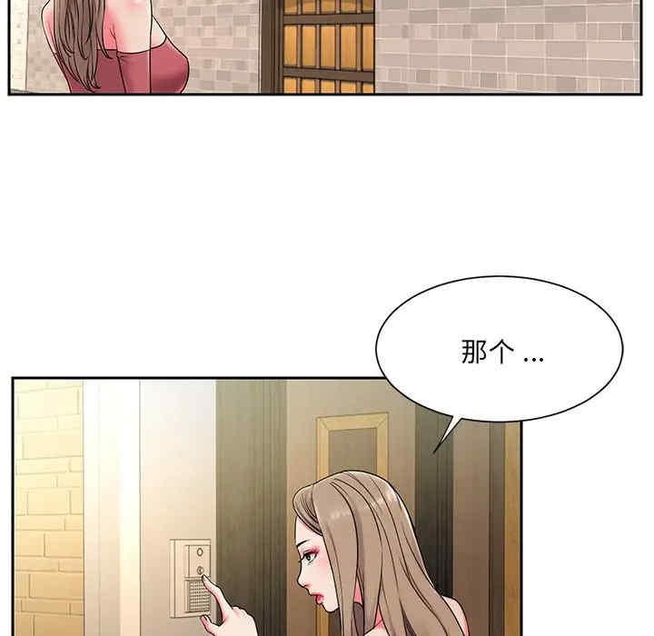 韩国漫画被抛弃的男人/男孩没人爱韩漫_被抛弃的男人/男孩没人爱-第4话在线免费阅读-韩国漫画-第8张图片