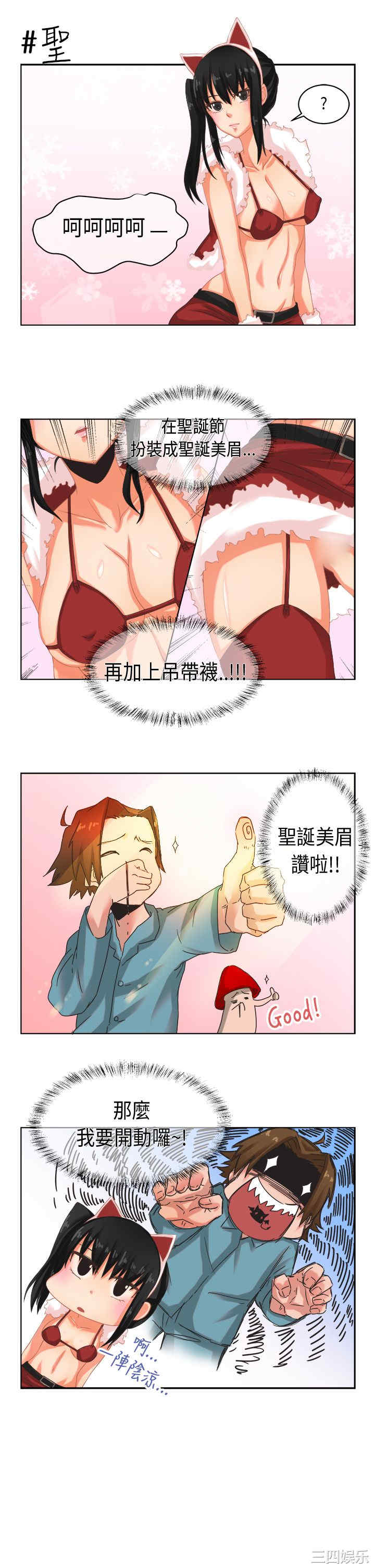 韩国漫画女朋友韩漫_女朋友-第6话在线免费阅读-韩国漫画-第7张图片