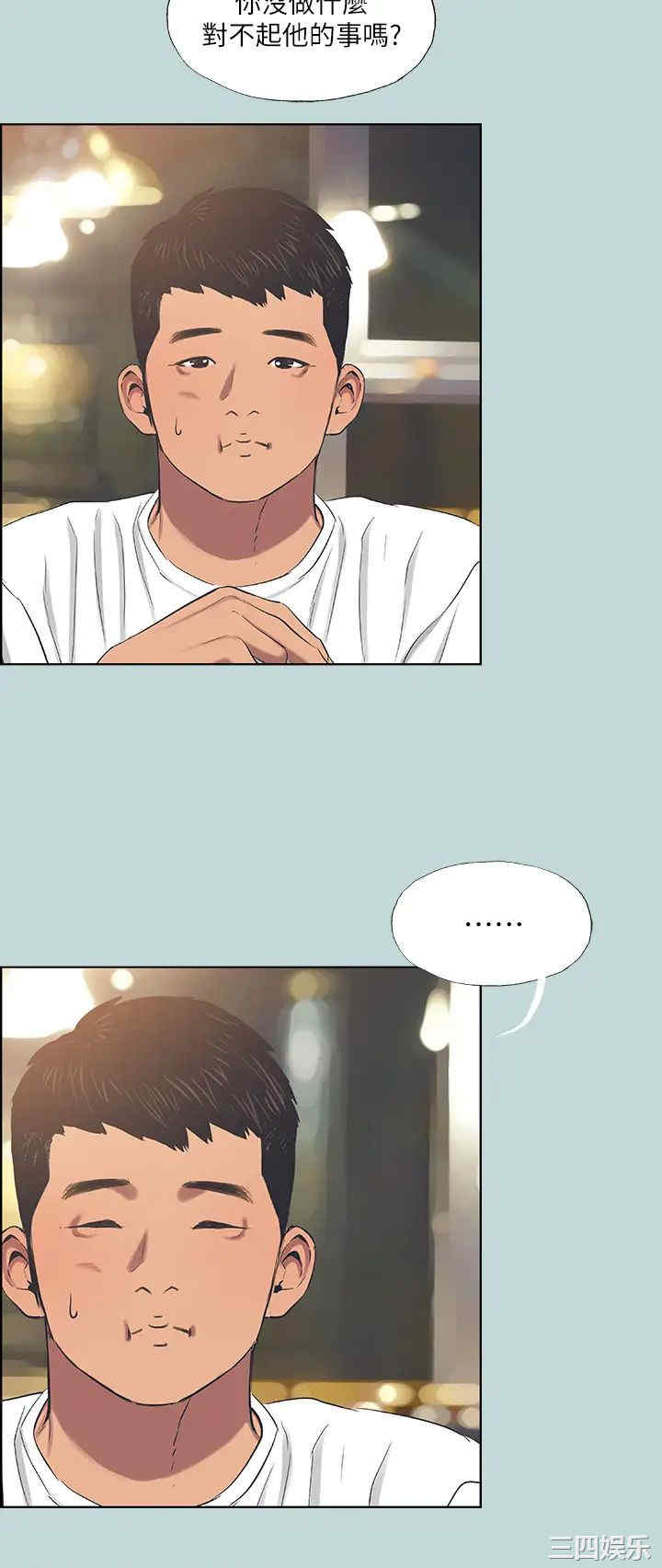 韩国漫画韩漫_纵夏夜之梦-第98话在线免费阅读-韩国漫画-第15张图片