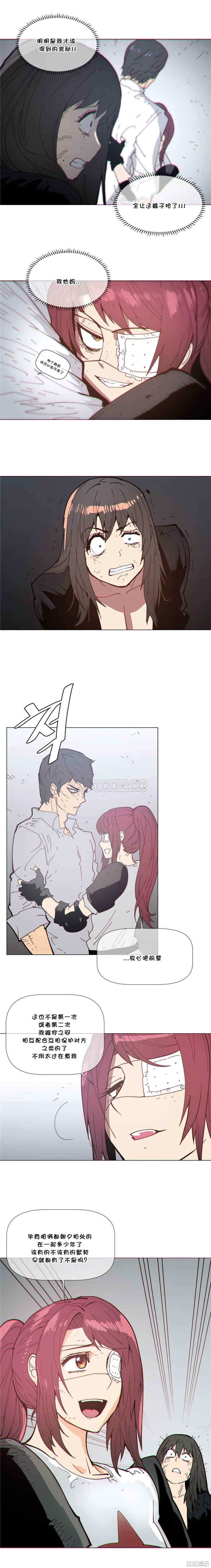 韩国漫画那家，情况韩漫_那家，情况-第71话在线免费阅读-韩国漫画-第7张图片