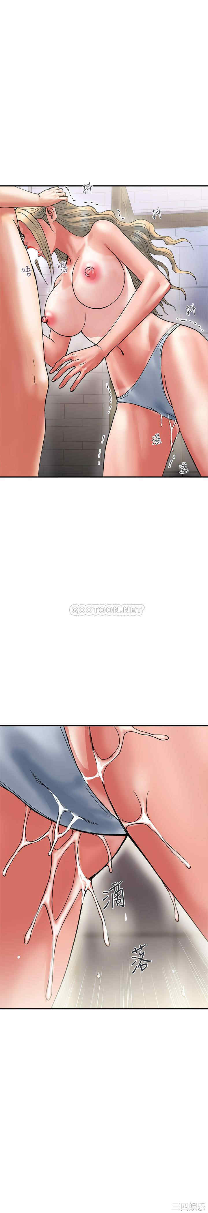 韩国漫画韩漫_行走费洛蒙-第11话在线免费阅读-韩国漫画-第16张图片