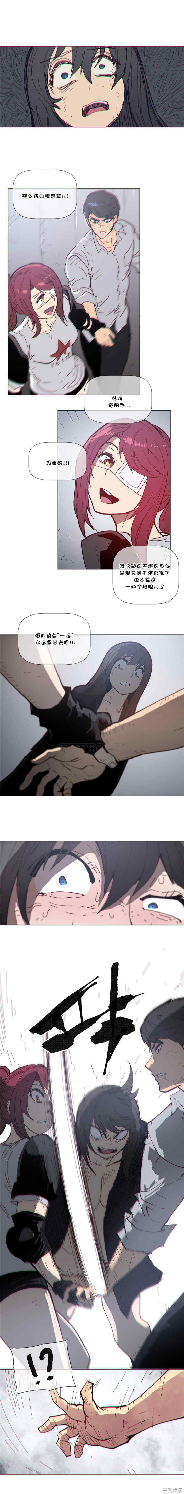 韩国漫画那家，情况韩漫_那家，情况-第71话在线免费阅读-韩国漫画-第8张图片