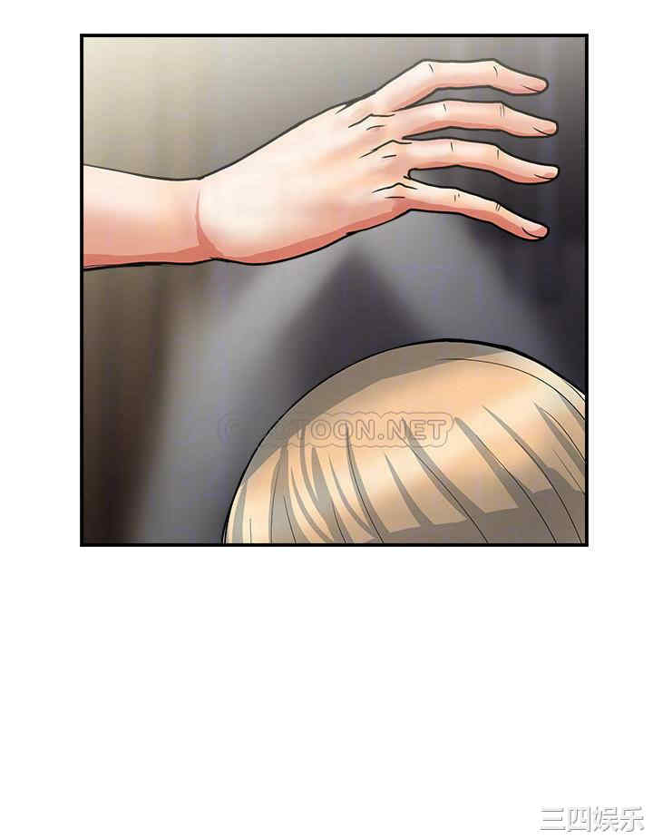 韩国漫画韩漫_行走费洛蒙-第11话在线免费阅读-韩国漫画-第17张图片