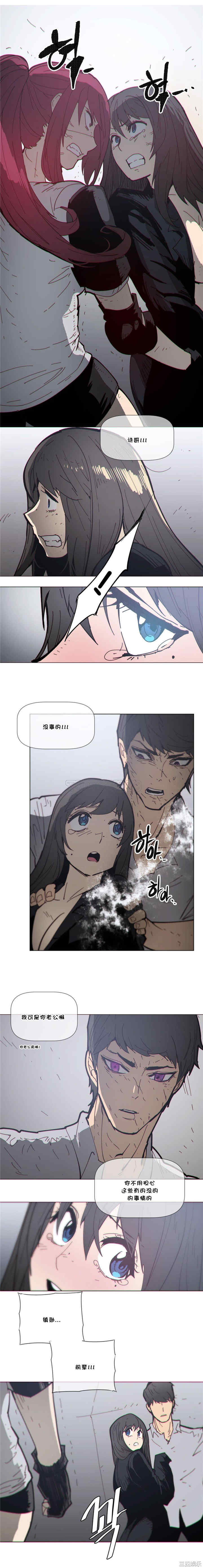 韩国漫画那家，情况韩漫_那家，情况-第71话在线免费阅读-韩国漫画-第9张图片
