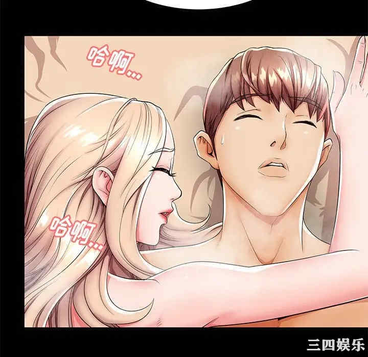 韩国漫画失格妈妈韩漫_失格妈妈-第44话在线免费阅读-韩国漫画-第88张图片