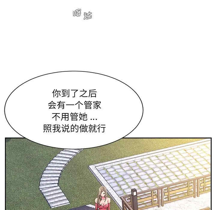 韩国漫画被抛弃的男人/男孩没人爱韩漫_被抛弃的男人/男孩没人爱-第4话在线免费阅读-韩国漫画-第12张图片