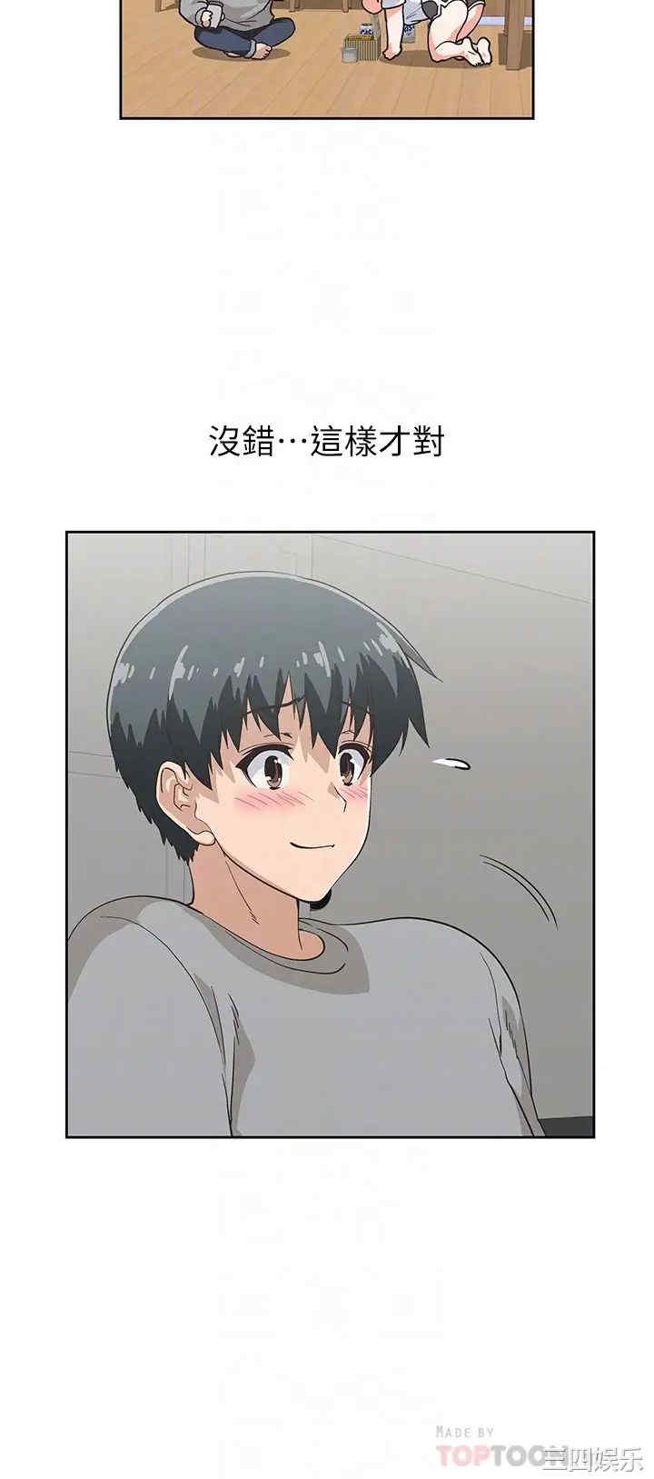 韩国漫画韩漫_梦幻速食店-第36话在线免费阅读-韩国漫画-第18张图片