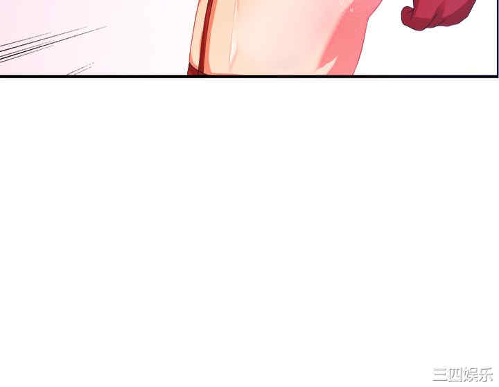 韩国漫画女朋友韩漫_女朋友-第6话在线免费阅读-韩国漫画-第12张图片