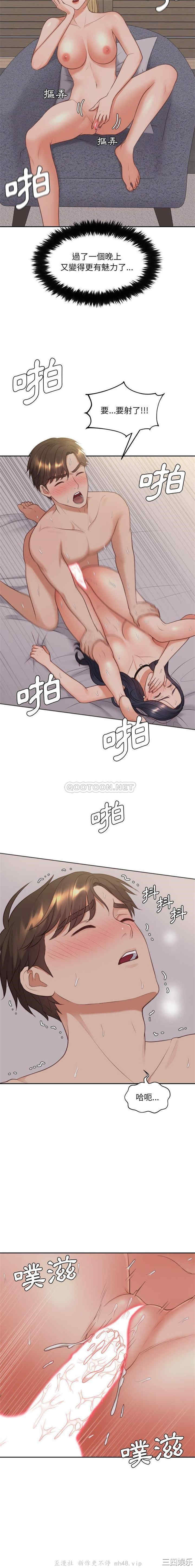 韩国漫画她的怪癖/奇奇怪怪的女友韩漫_她的怪癖/奇奇怪怪的女友-第34话在线免费阅读-韩国漫画-第11张图片