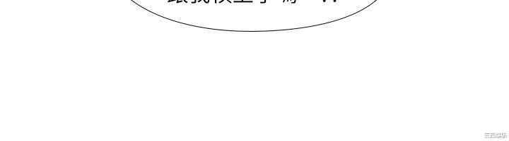 韩国漫画虐妻游戏韩漫_虐妻游戏-第6话在线免费阅读-韩国漫画-第2张图片