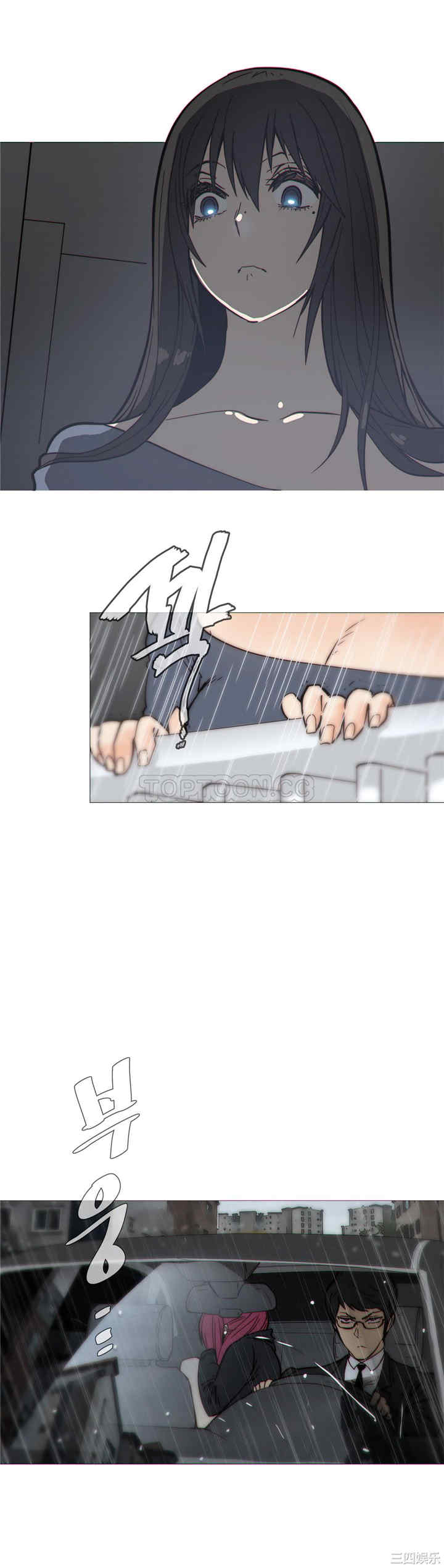 韩国漫画那家，情况韩漫_那家，情况-第33话在线免费阅读-韩国漫画-第7张图片