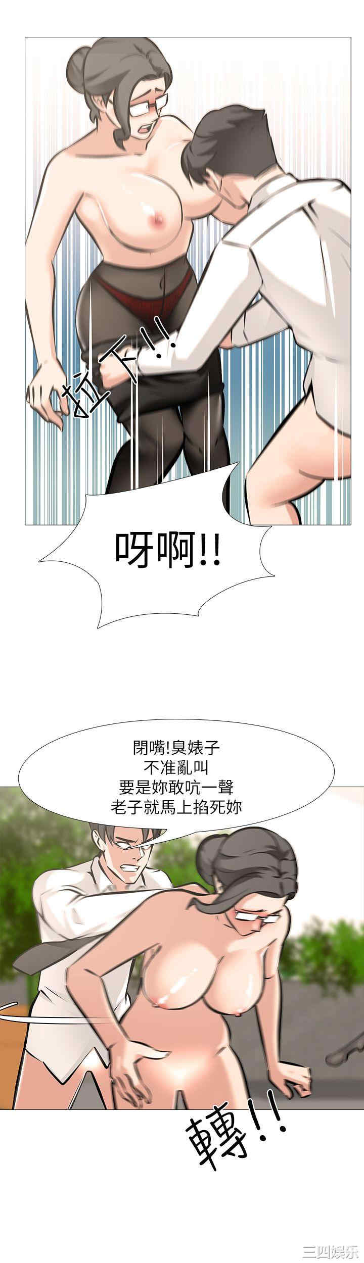 韩国漫画虐妻游戏韩漫_虐妻游戏-第6话在线免费阅读-韩国漫画-第11张图片