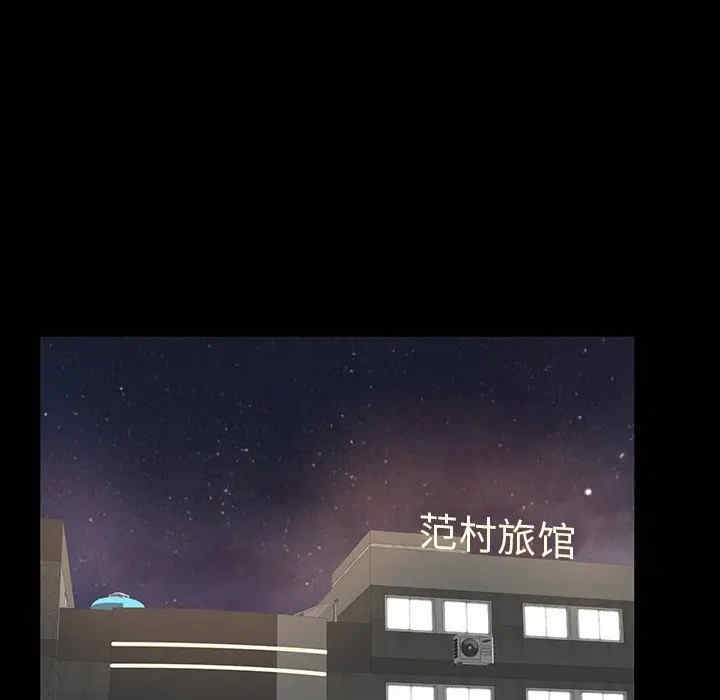 韩国漫画失格妈妈韩漫_失格妈妈-第44话在线免费阅读-韩国漫画-第96张图片