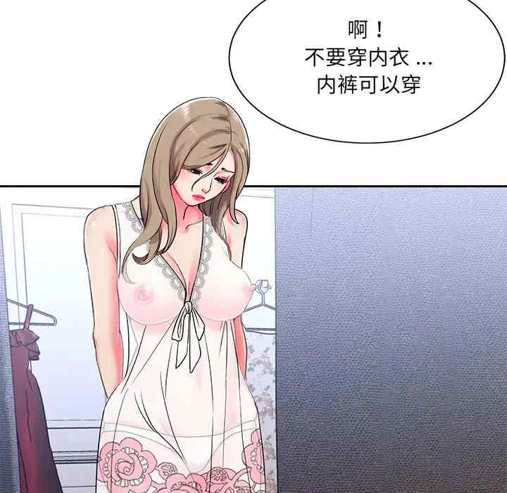 韩国漫画被抛弃的男人/男孩没人爱韩漫_被抛弃的男人/男孩没人爱-第4话在线免费阅读-韩国漫画-第20张图片