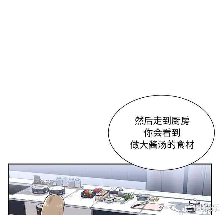 韩国漫画被抛弃的男人/男孩没人爱韩漫_被抛弃的男人/男孩没人爱-第4话在线免费阅读-韩国漫画-第22张图片