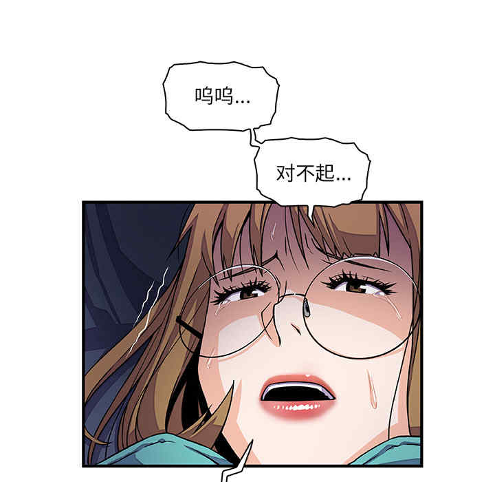 韩国漫画你和我的小秘密韩漫_你和我的小秘密-第17话在线免费阅读-韩国漫画-第30张图片